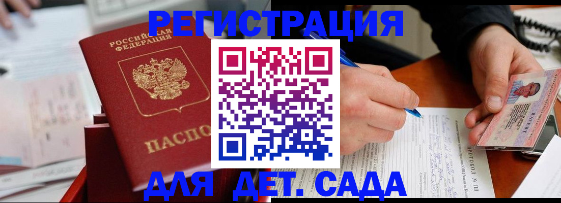 пропишу в квартире в Ноябрьске